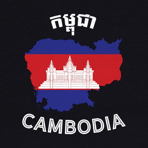 Cambodia by phenomad